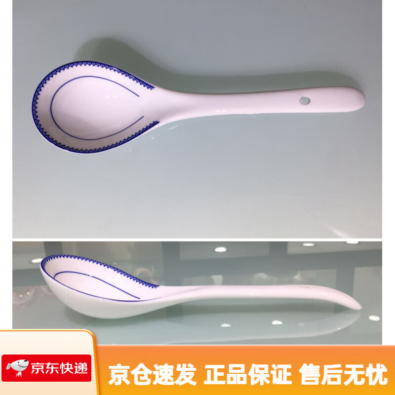 紅葉（RL）陶瓷中式青花瓷大湯勺餐廳歐式調(diào)羹小勺子長柄彎勺湯匙吃飯勺 青花蓮大湯勺