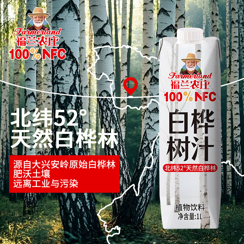 产品配图2
