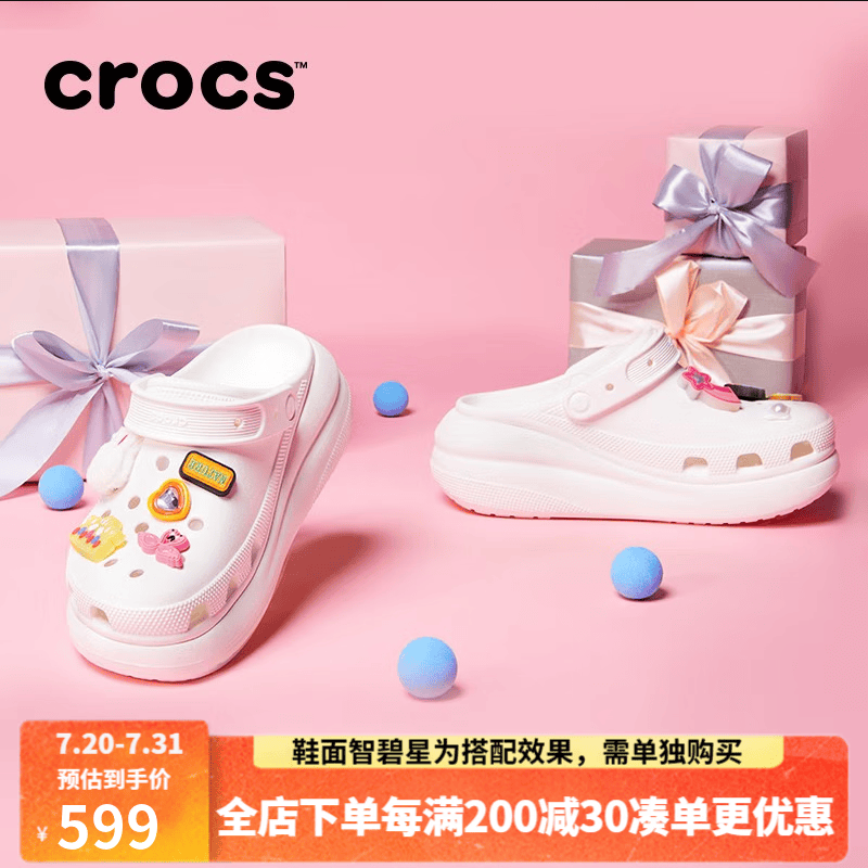 CROCS����۶���Ь��ܽ�ƶ�ŮЬ�ļ��¿�Ůʿ����Ь�Ӹ߸�Ь��Ь��ЬŮ ��ܽ/��ɫ��������Сһ�룩 39 -40(260mm)