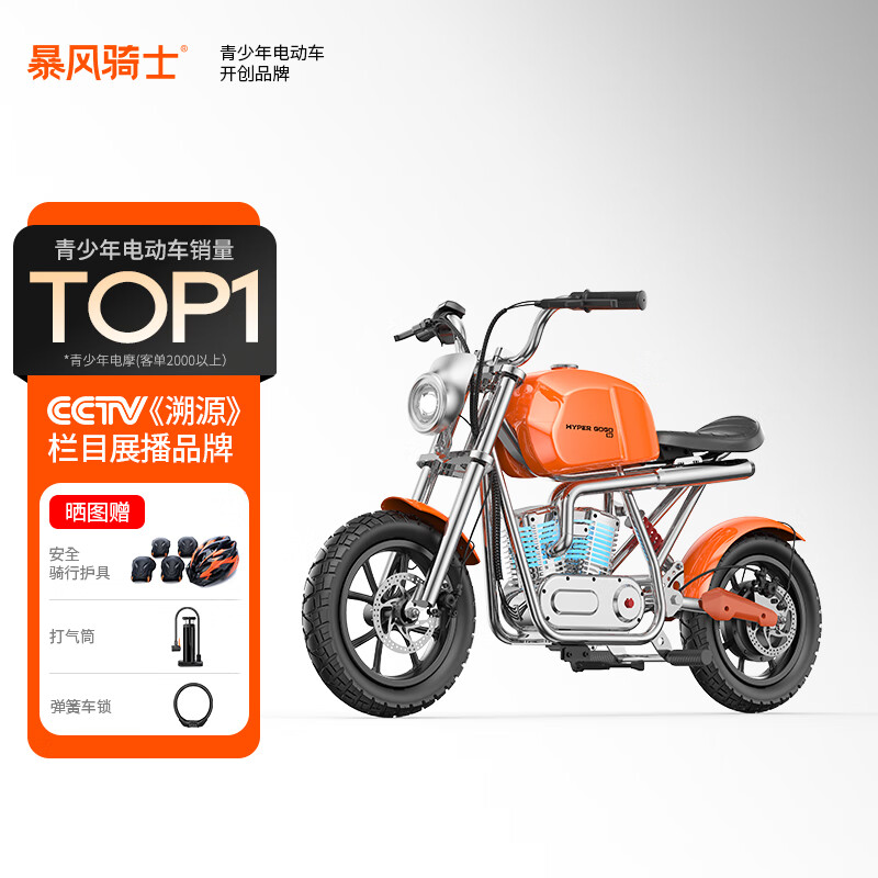 ������ʿ������綯Ħ�г����ֵ���С��Ħ6-16�����������������S9������ 3165.01Ԫ