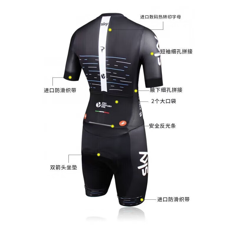 何佳功夏季短袖连体骑行服公路车自行车山地车男女SKY天空车队版竞赛款 sky黑色短袖连体 3XL