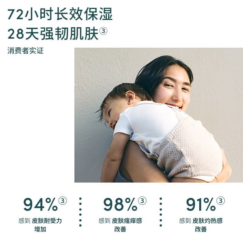EVER EDEN儿童面霜宝宝面霜婴儿面霜安唯伊胎脂亲护面霜保湿滋润婴幼儿润肤 【星品推荐】胎脂2号面霜50ml