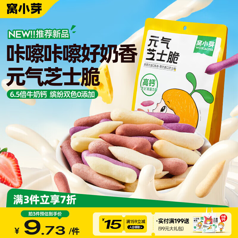 ��Сѿ ��ͯ��ʳ 40g