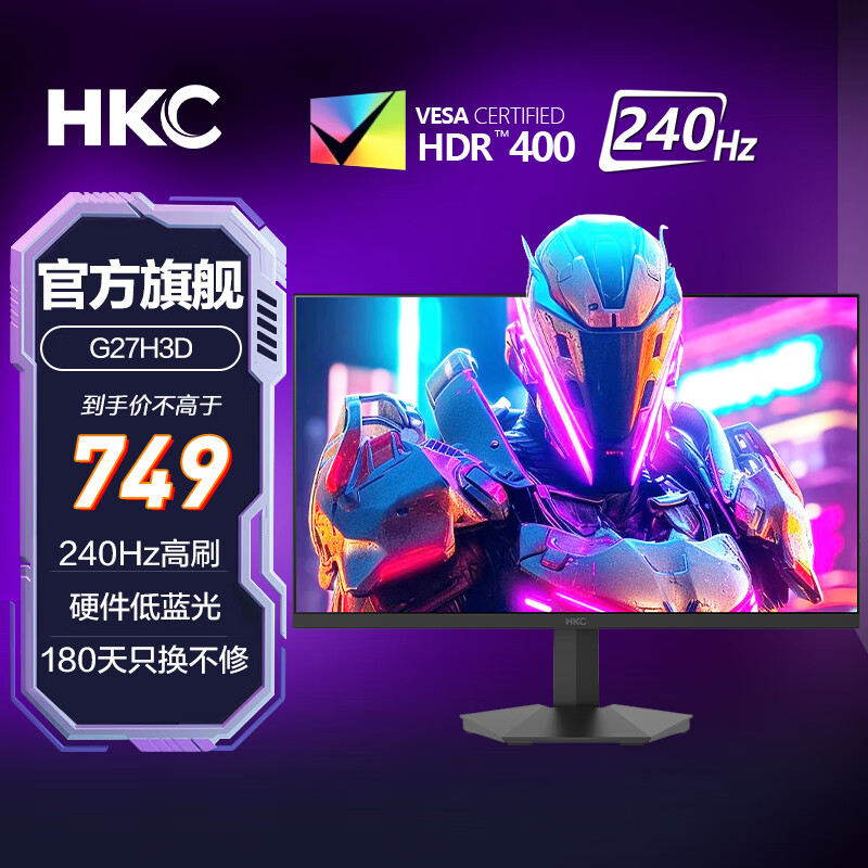 HKC�羺��ʾ�� 240Hz��ˢ Fast-IPS�� 1080P 1ms��Ӧ HDR400��֤ Ӳ�������� DIC���� ֧��˫��Sync 27Ӣ�� G27H3D