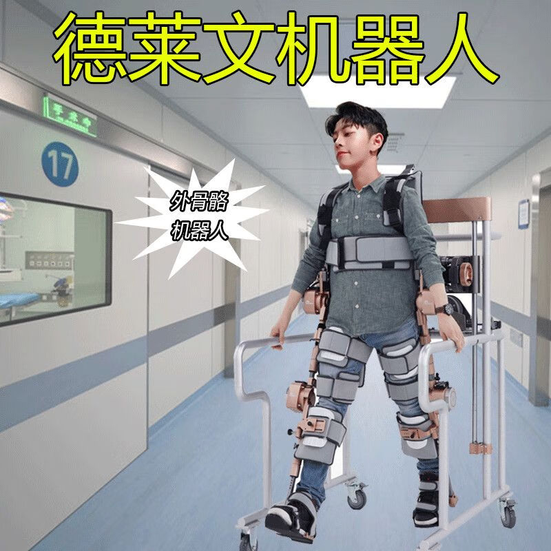 全国人大代表王川：用科技创新为残疾儿童居家康复“破题”｜两会声音