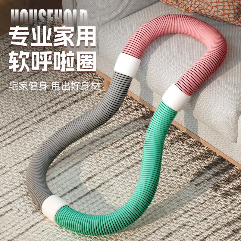 欣怡万嘉弹簧软体呼啦圈收女士加重肚子腹部赘肉家用有氧运动练腰器材 烟桃青色加重呼啦圈