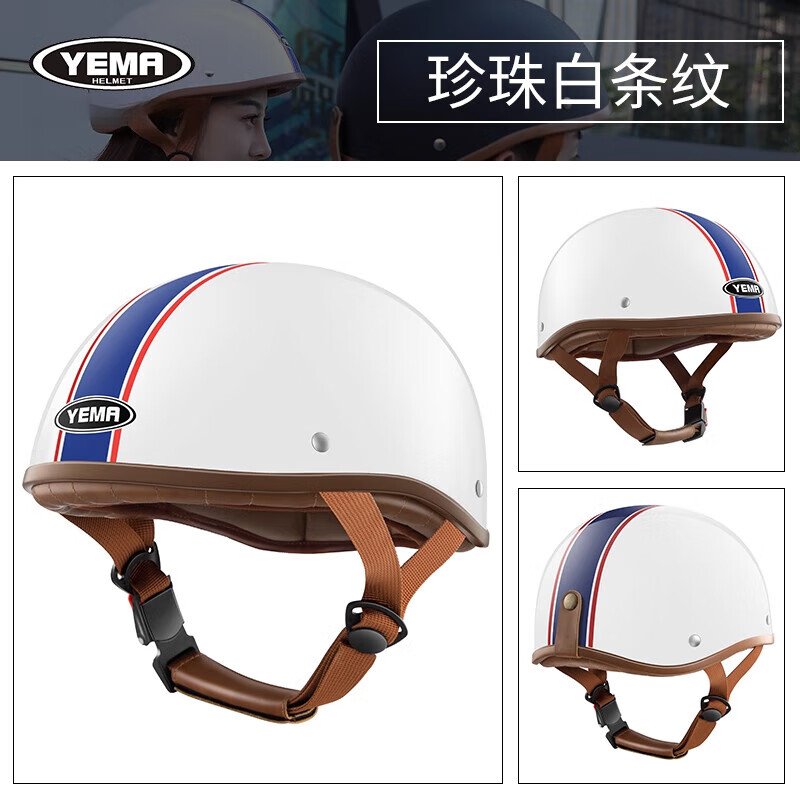 野馬（YEMA）電動摩托車頭盔男女夏季四季瓢盔灰哈雷半盔復古安全帽 珍珠白藍花 均碼