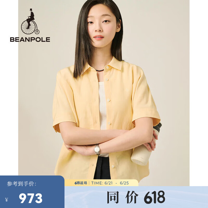 beanpole【新品】滨波 2025春夏女士莫代尔基础商务翻领短袖衬衫 黄色 M 165/88A
