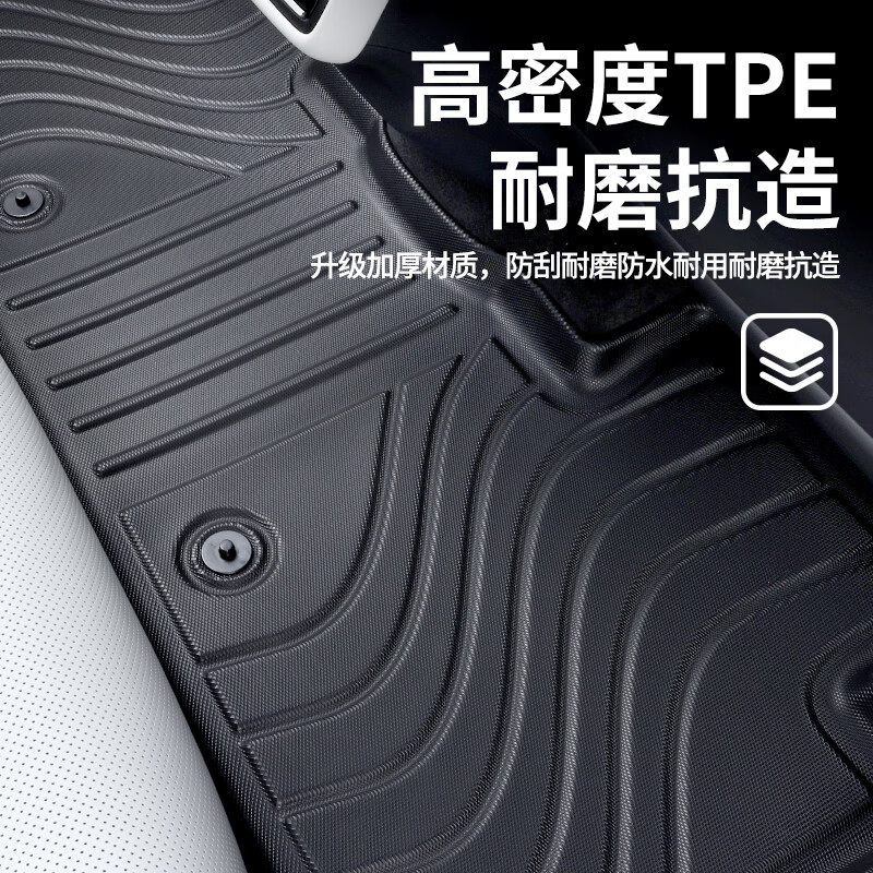 御马TPE汽车脚垫适用蔚来乐道L60乐道L90全包围用品配件 单层丨TPE脚垫 乐道L60【24款】