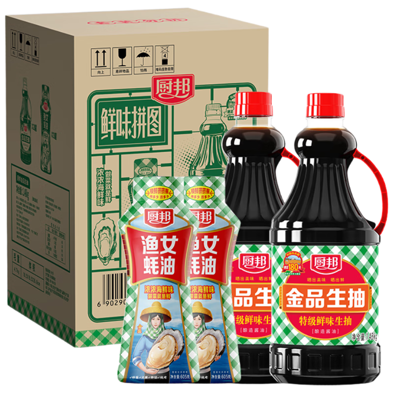 厨邦酱油 金品系列 生抽 酱油1.48kg*2+渔女蚝油605g*2 调料套装礼盒