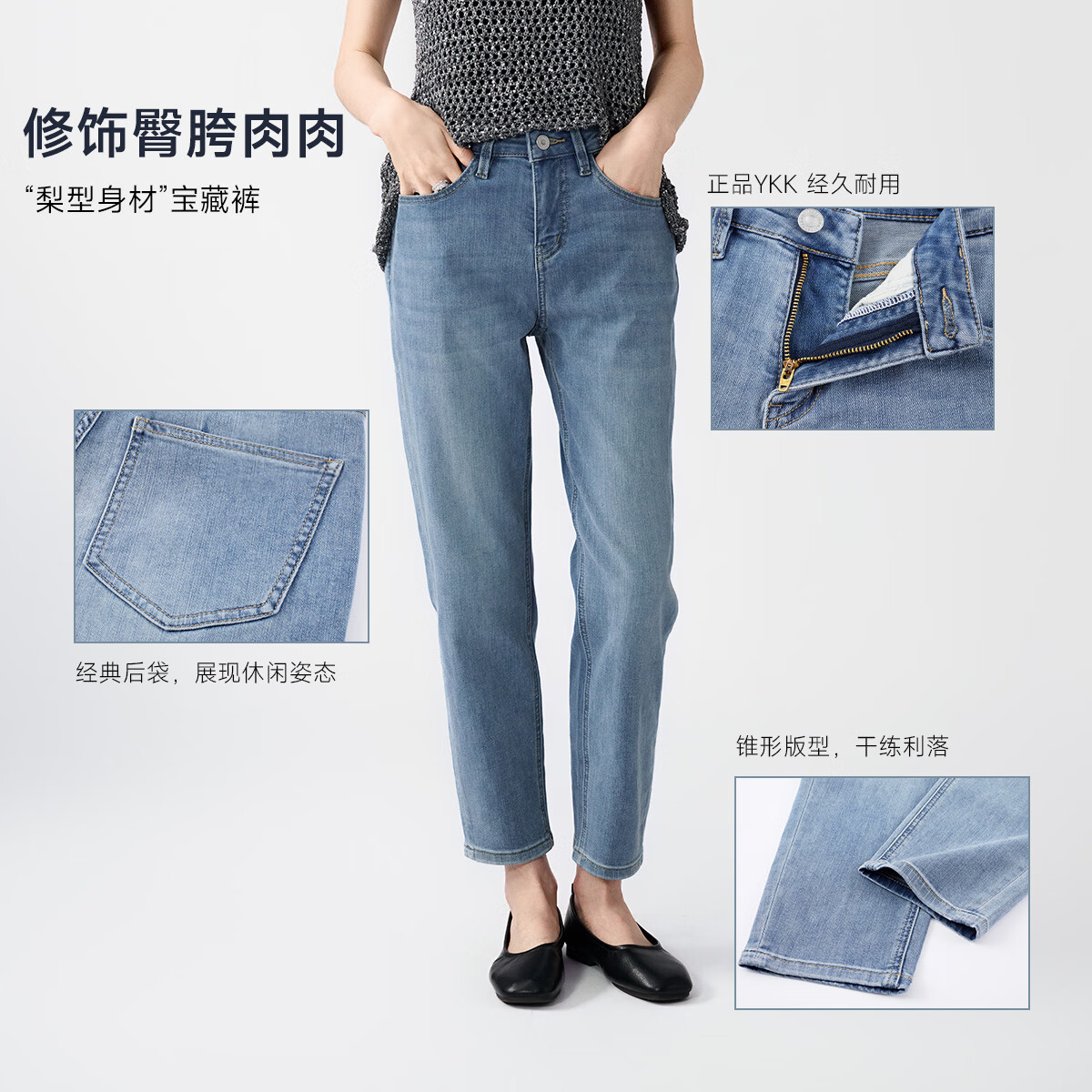 古田森薄款牛仔裤女2025中高腰小个子八分烟管裤男友裤4S3126 蓝色 29 (体重118-124)