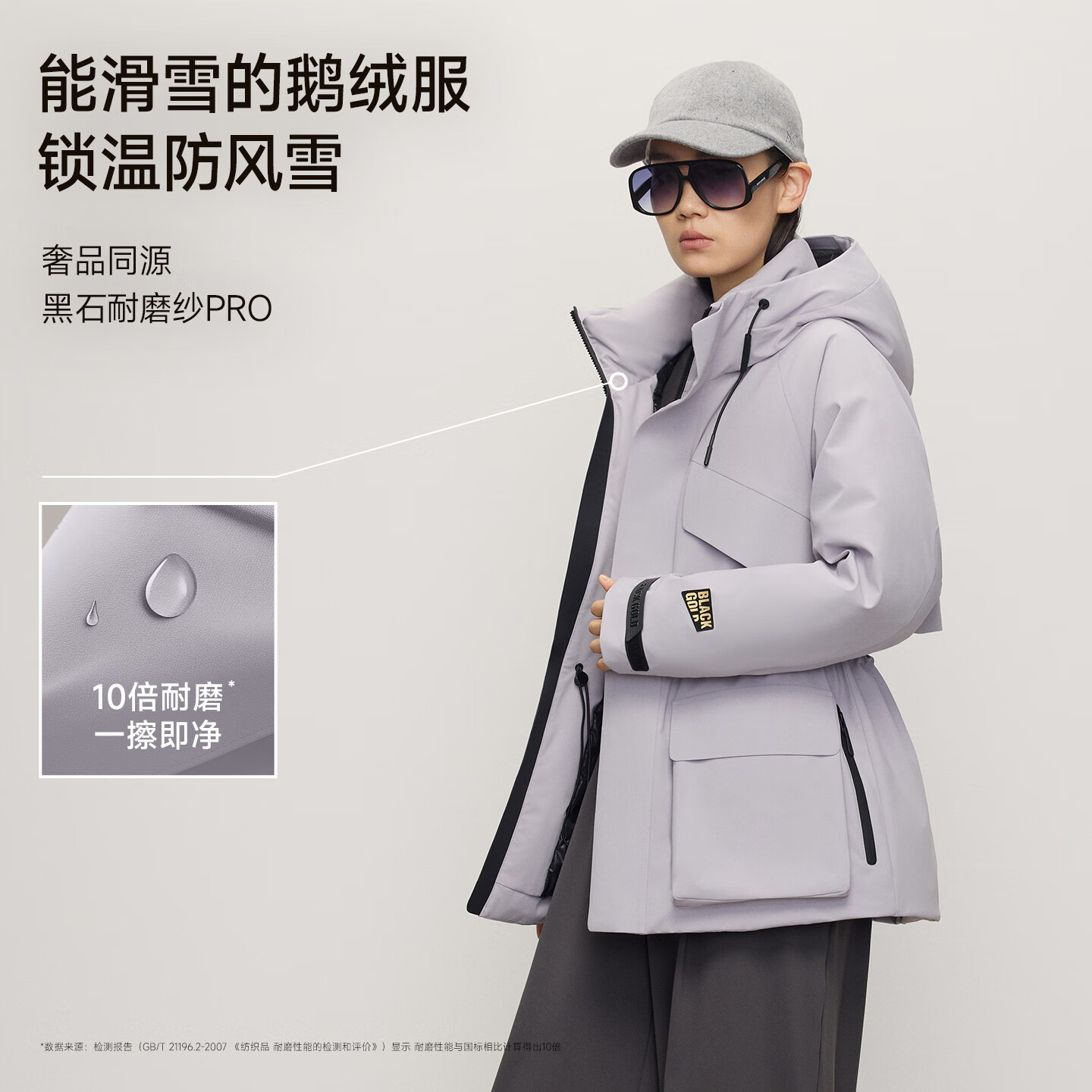 高梵风壳5.0黑金鹅绒服2025年新款女士收腰羽绒服休闲短款冬季外套 紫金2号 S
