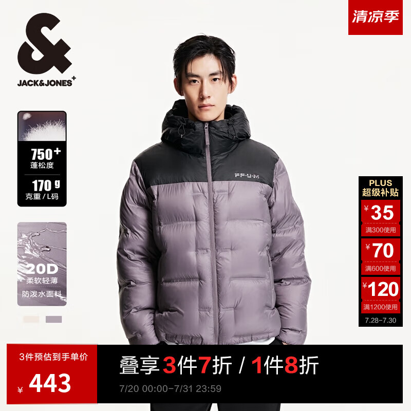 �ܿˡ���˹��JACK&JONES����װ�·��ﶬ������ӯ��ů��ñ�̿����޷���ʿ750���ɶ�������� E17 ������ 3XL 195