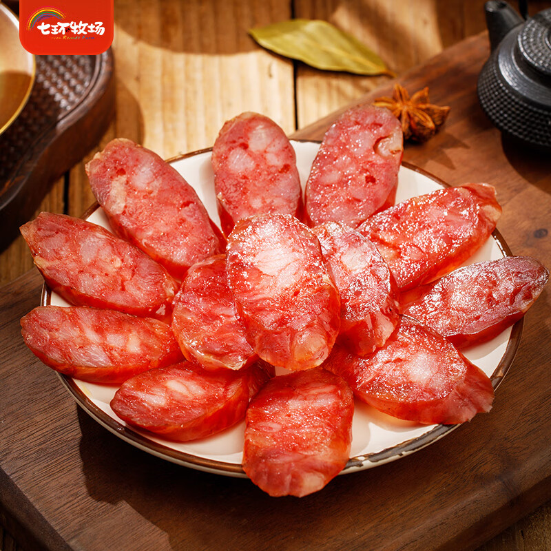 七环牧场广味香肠 酒香微甜 麻辣香肠 广式腊肠 四川腊肉片 生鲜猪肉 广味香肠片120g*3