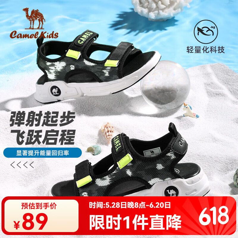 骆驼（CAMEL）儿童凉鞋夏季户外运动沙滩凉鞋包头防踢透气 D63B801036 D64B127025-黑/果绿 34
