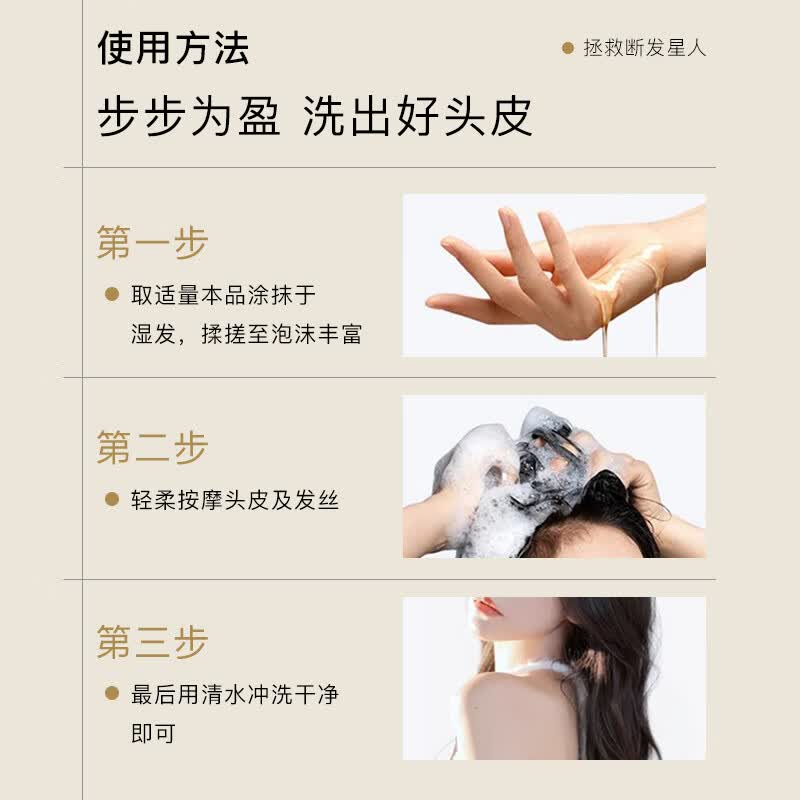 弥发 姜根强韧丰盈洗发露生姜洗发水强韧发根防断中干性蓬松洗发水 3瓶巩固装【强韧发根】生姜精华洗发水