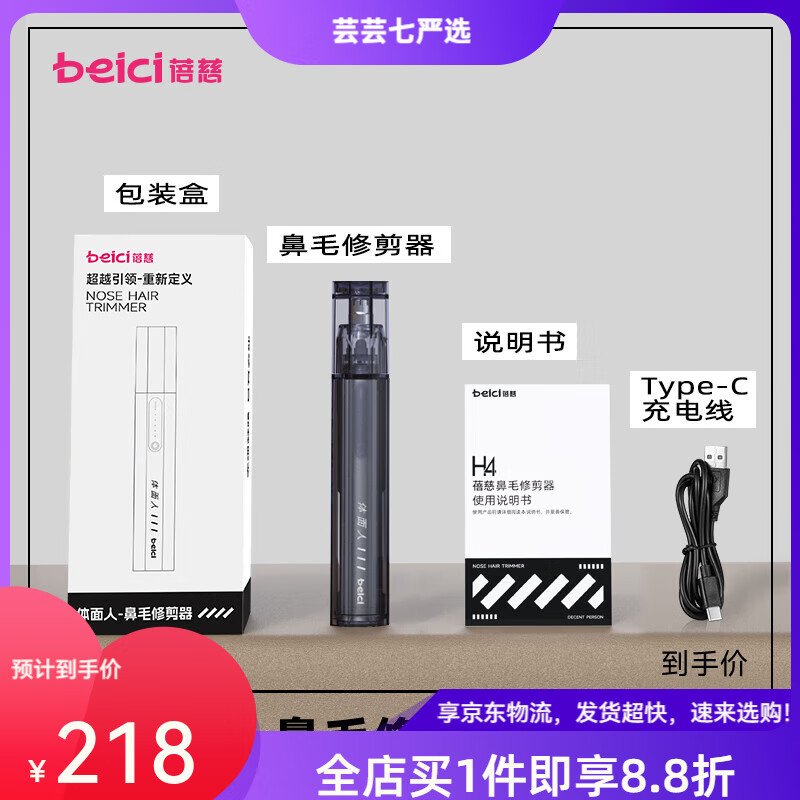 ȵ綯ë޼ʿëר޼Ůȥǿױë ʯ.191.84Ԫ