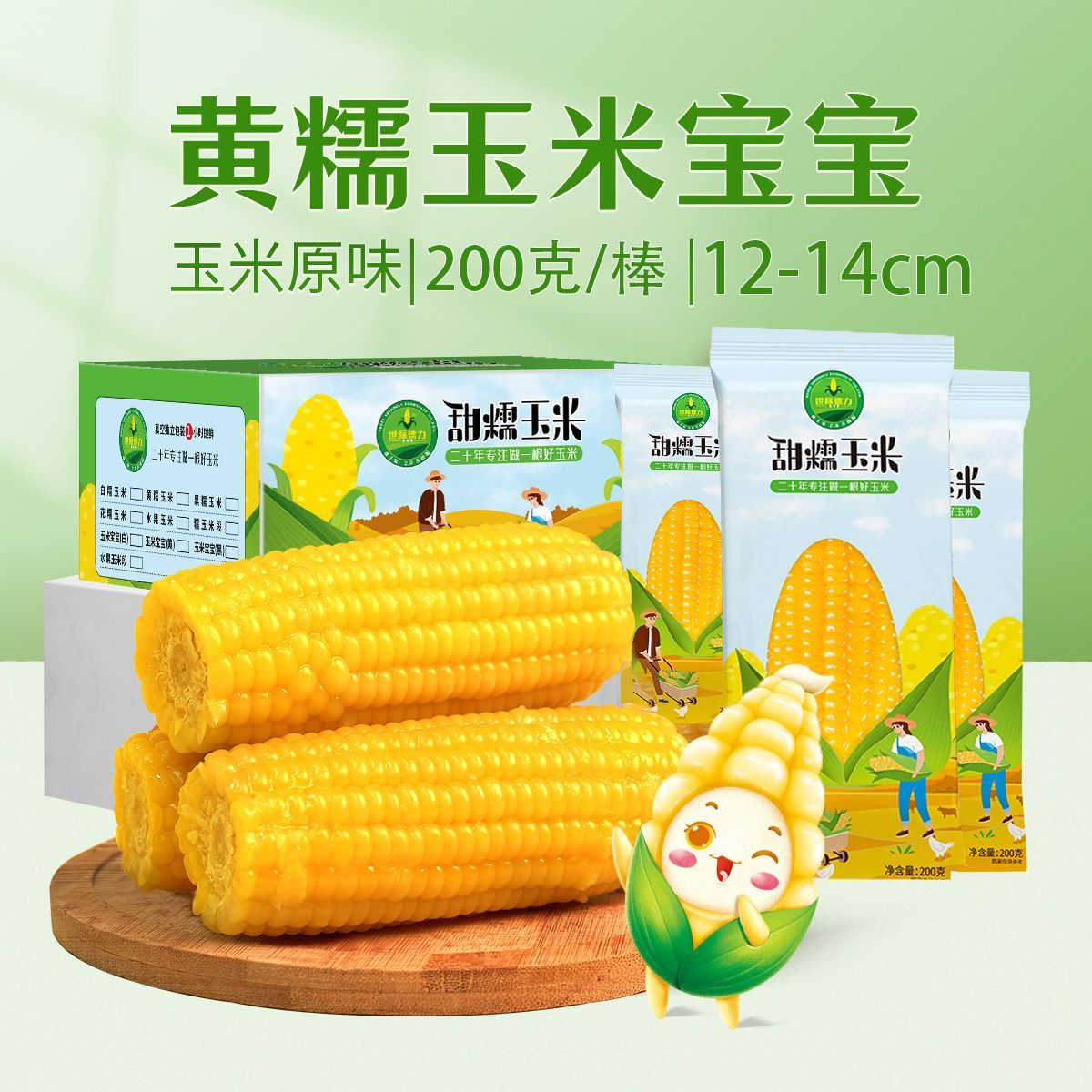 ʵ СŴ 200gX109.9Ԫȯ
