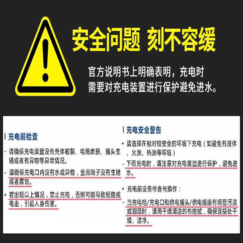 比亚迪元PLUS充电枪防雨罩防水保护盖隐藏式安全卡扣防雨套 比亚迪元UP