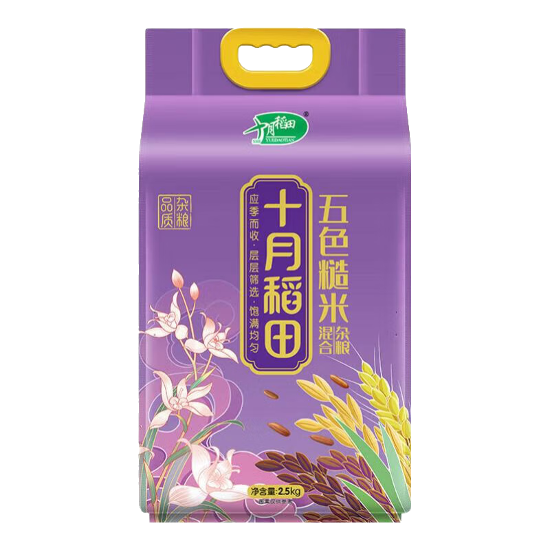 ʮµ ɫ 2.5kg 16.9Ԫ(ȯ)