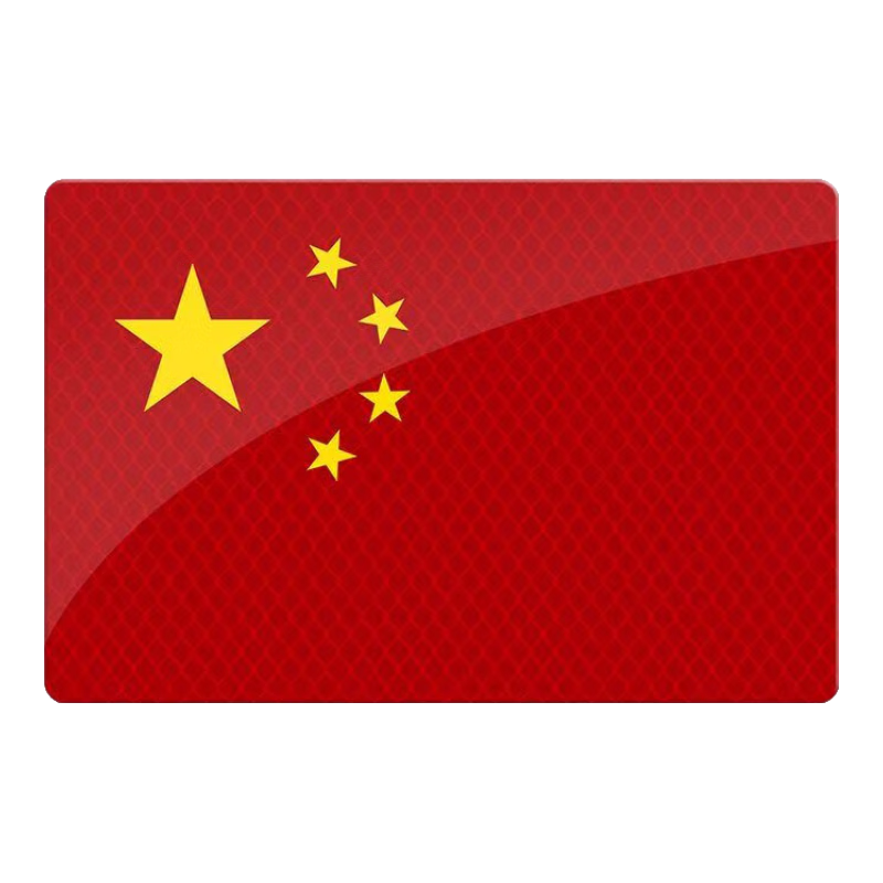 �ߵ����Ǻ��� ��ˮ������ 5x8cm 8��װ 1.5Ԫ