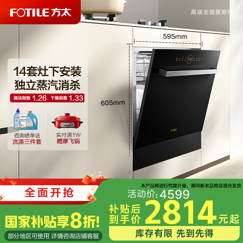 ��̫ ϴ��� NT01S 14�ס���ɫ