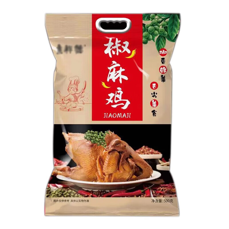 【惊喜必备】京祥德肉干肉脯价格走势，口感绝佳！|肉干肉脯价格查询历史