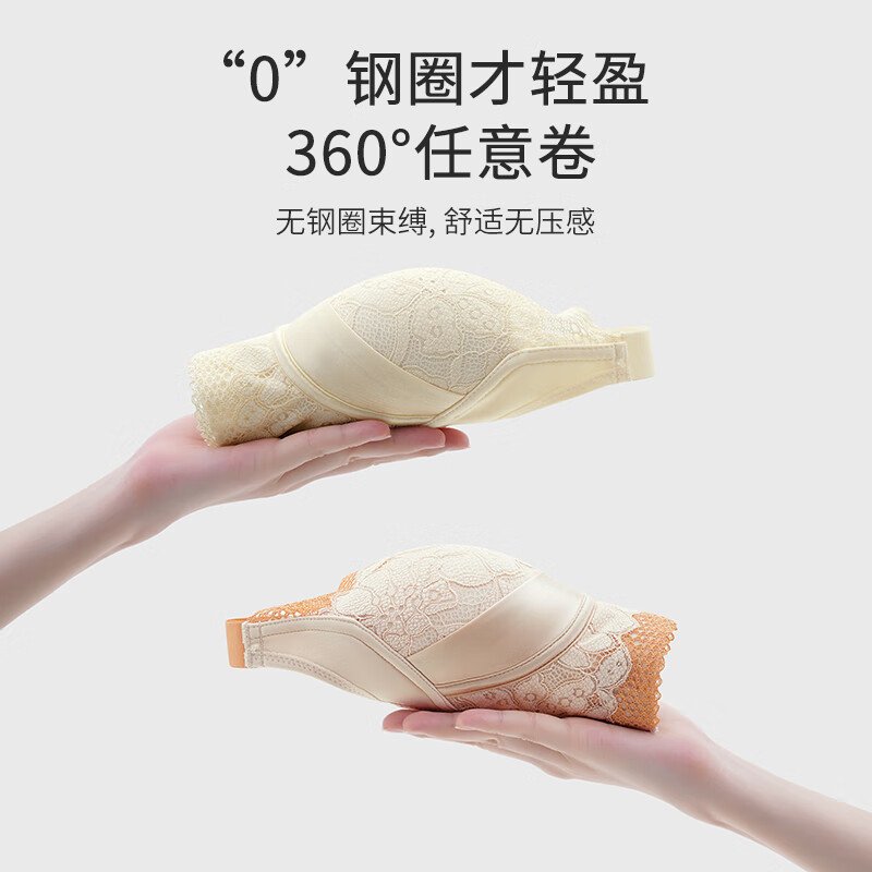 爱戴调整型内衣女大胸显小薄款透气无钢圈收副乳防下垂性感蕾丝文胸 螺子黛 95C