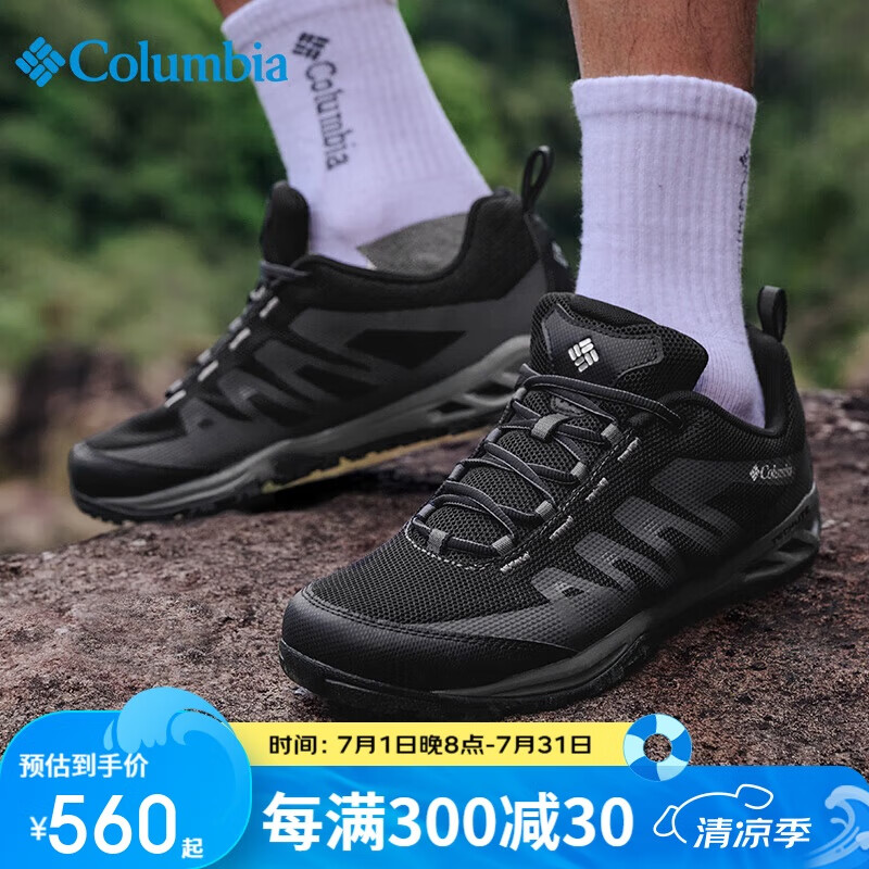 Columbia哥伦比亚男鞋25春夏缓震耐磨抓地防滑登山徒步鞋BM4524 010  42