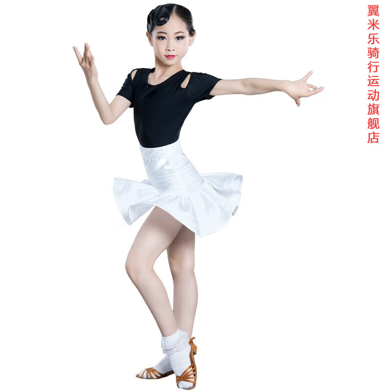 翼米樂拉丁舞裙舞蹈服兒童拉丁舞服女童練功服分體跳舞服裝短袖上衣夏季 黑色上衣+白裙 150cm