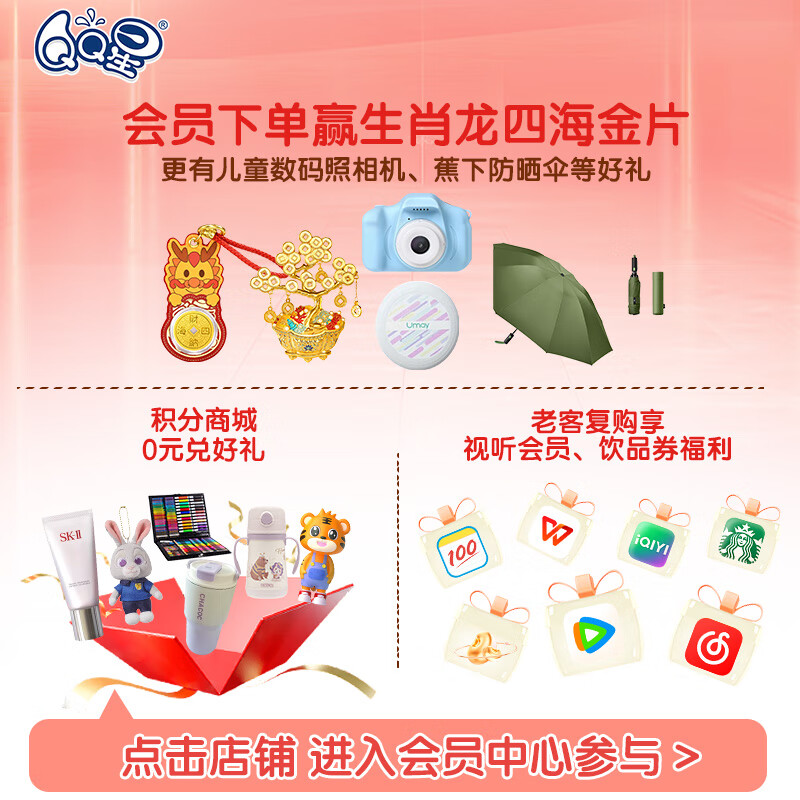 商品图片 3