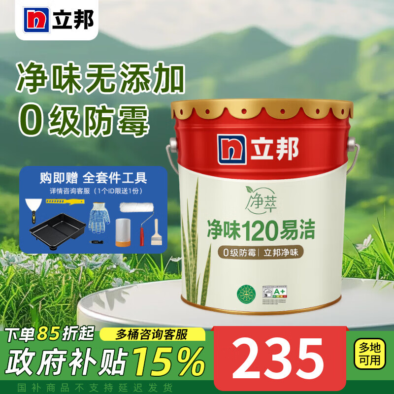 ���� ��ǽ�� 20kg