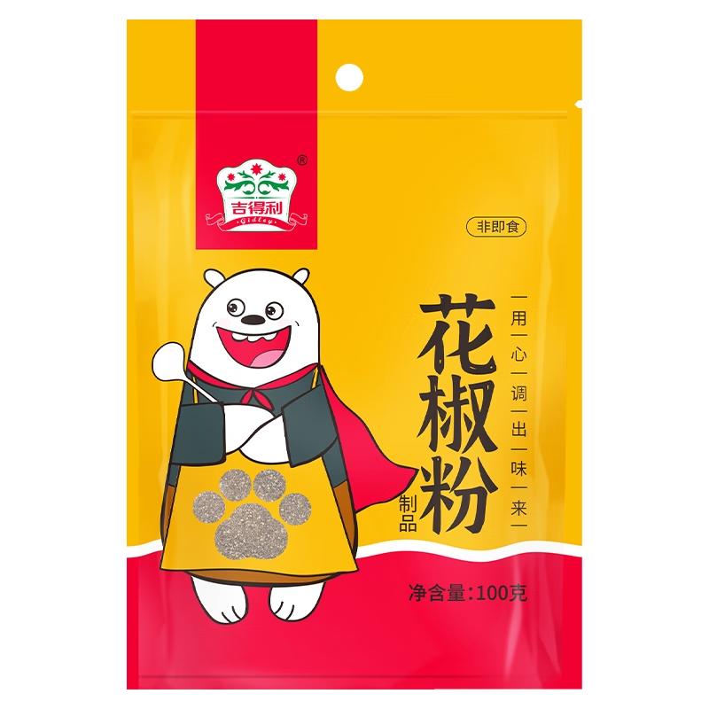 吉得利燒烤、香辛調(diào)料-袋裝  燒烤撒料炒菜調(diào)料八角桂皮陳皮 花椒粉100g/袋