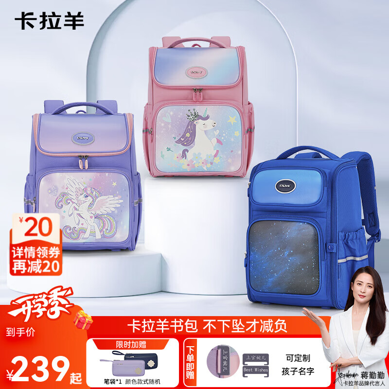 ���������Сѧ��Ů���к�1-3�꼶����һ��ʽ�ɴ򿪴��������ͯ��� ��18L������