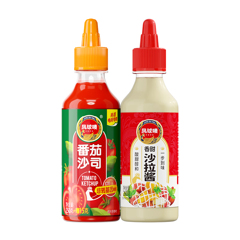 鳳球嘜 沙拉醬260g+番茄醬265g 水果蔬菜沙拉汁壽司手抓餅漢堡醬調味汁