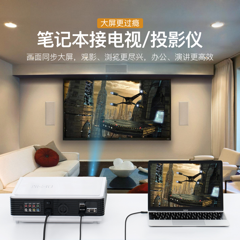 威迅（VENTION）Type-C转HDMI转换线器 苹果MacBook电脑华为P40手机连电视 USB-C转HDMI高清4K转接头线1.5米