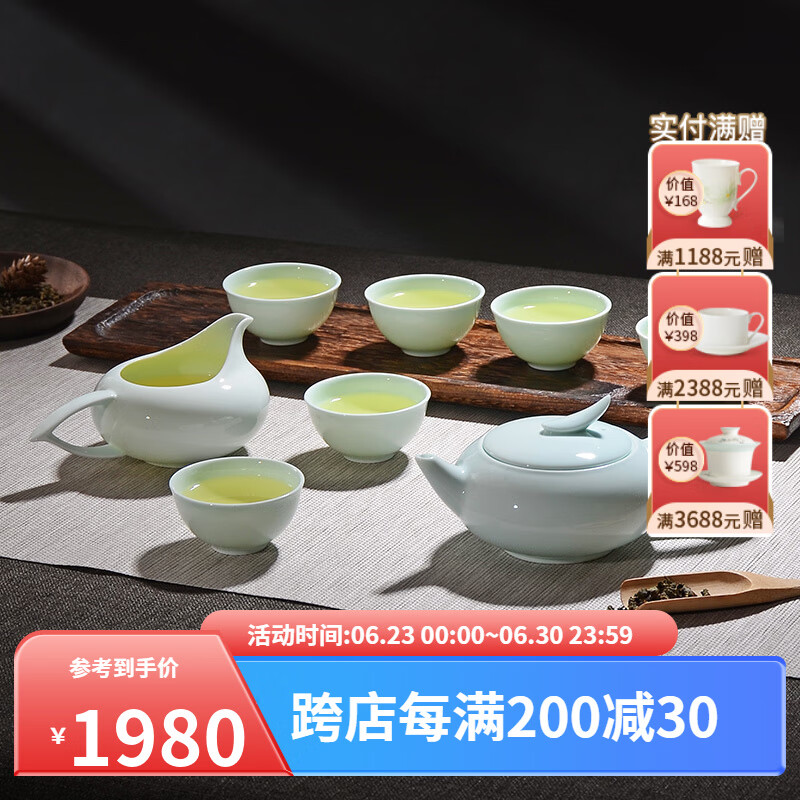 華光國瓷 華青瓷 江中月茶具套裝 功夫茶具瓷器水具茶器套裝 順豐發(fā)貨 華青瓷江中月【6人配】 8頭 8頭