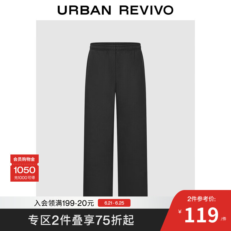 UR2025春季新款男装时尚休闲运动松紧腰百搭阔腿裤UIQ650002 黑色 34