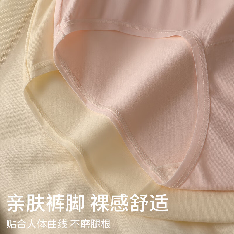 雅鹿内裤女纯棉10A级抗菌棉质裆夏季中腰2025新款女士三角短裤头 粉色+奶黄+浅蓝 3XL （建议体重170-200斤）