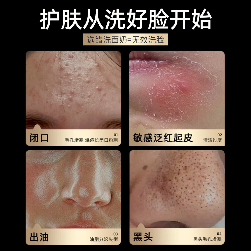 奥兰芝洗面奶女士 氨基酸控油去黑头卸妆洗卸二合一洁面乳 美希同款 【63%选择】氨基酸洗面奶*2支