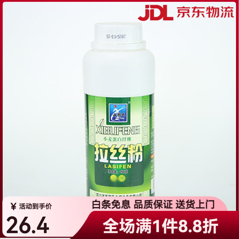 西部風(fēng)（Xibu feng）新品魚(yú)餌瓶裝拉絲粉小麥蛋白粘粉野釣黑坑鯽鯉魚(yú)餌料添加魚(yú)餌料 拉絲粉_250g