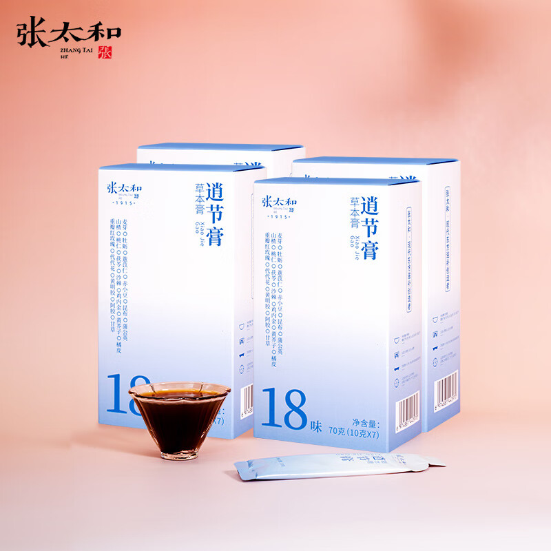 张太和草本逍节膏70g*4盒 赠同款70g*1盒 99.8元 - 86线报