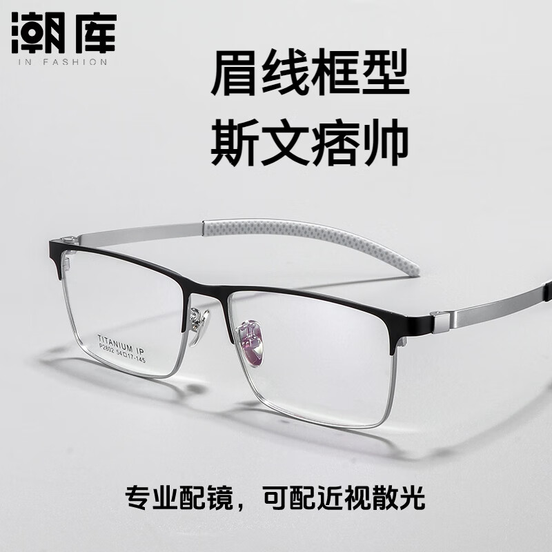 ��������������۾���������������о��ܺϼ� P2802���� ��1.67������0-1000��