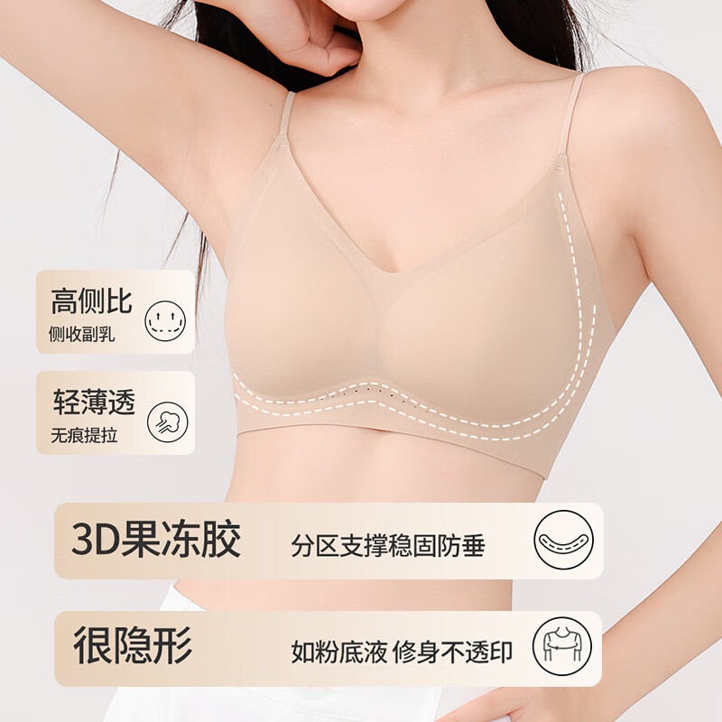 浪莎内衣女粉底液夏薄款隐形无痕肤色细肩带美背小胸聚拢文胸 RX-隐形滤镜25001-粉丝服 XL