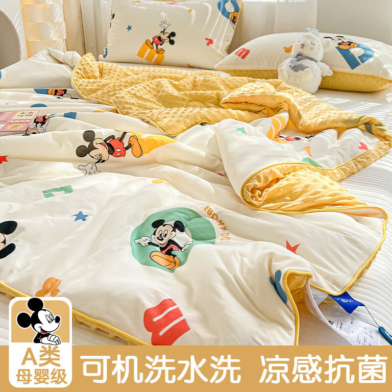 北极冬空调被夏凉被夏季薄被子儿童大豆纤维被幼儿园夏被芯豆豆被春秋被 米奇【A面针织棉B面凉感丝豆豆】 110x150cm【A类针织凉感面料防螨