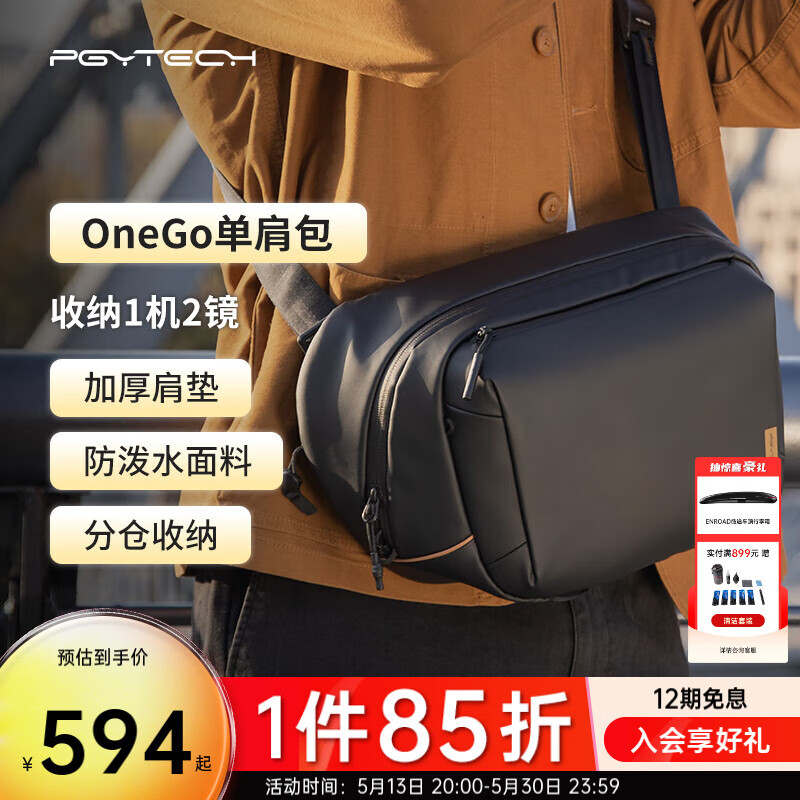 PGYTECH OneGoV2����� 6L