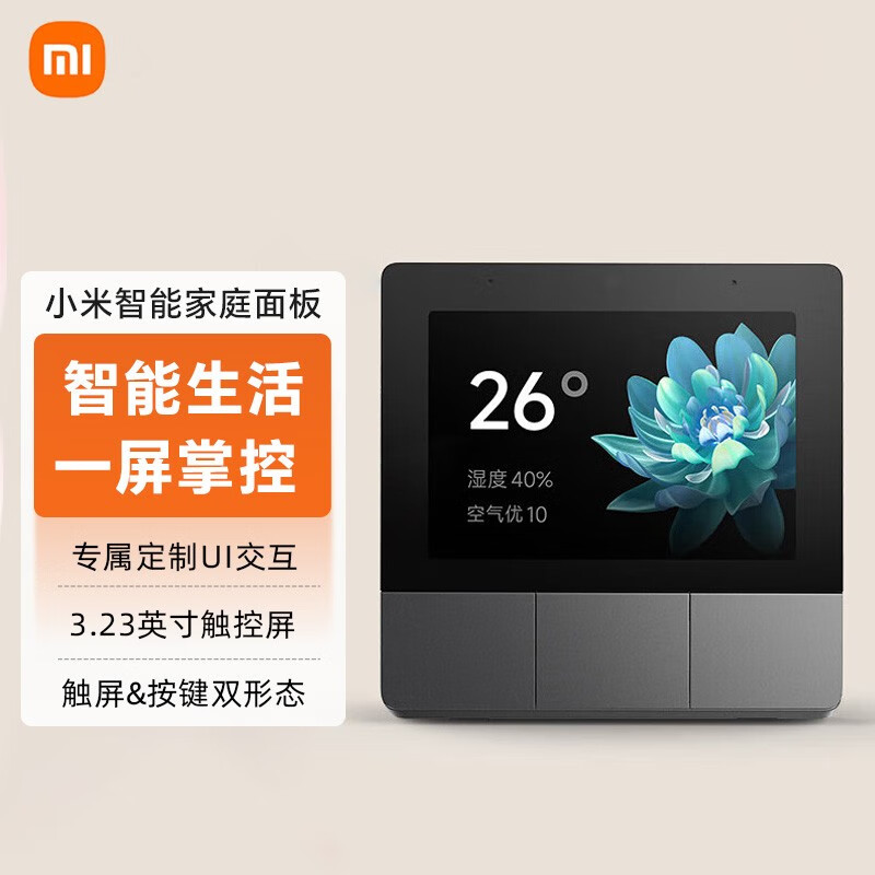 С�����ܼ�ͥ��崥������˫��С�����������Դ����������������� С�����ܼ�ͥ��� ��ɫ