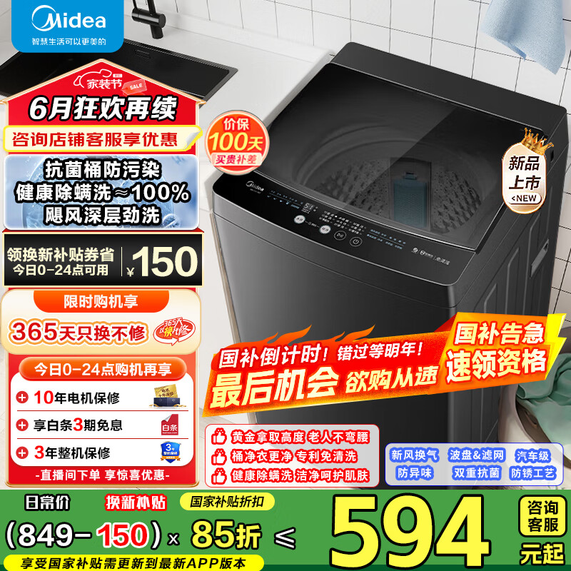 ���� ����ϴ�»� V36T 10����