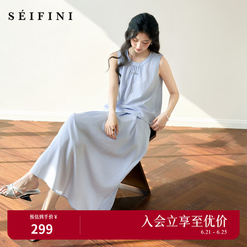 诗凡黎（'SEIFINI）诗凡黎山本风无袖衬衫长裙套装25夏新款光下雾感小上衣A字半身裙 浅蓝半裙 S