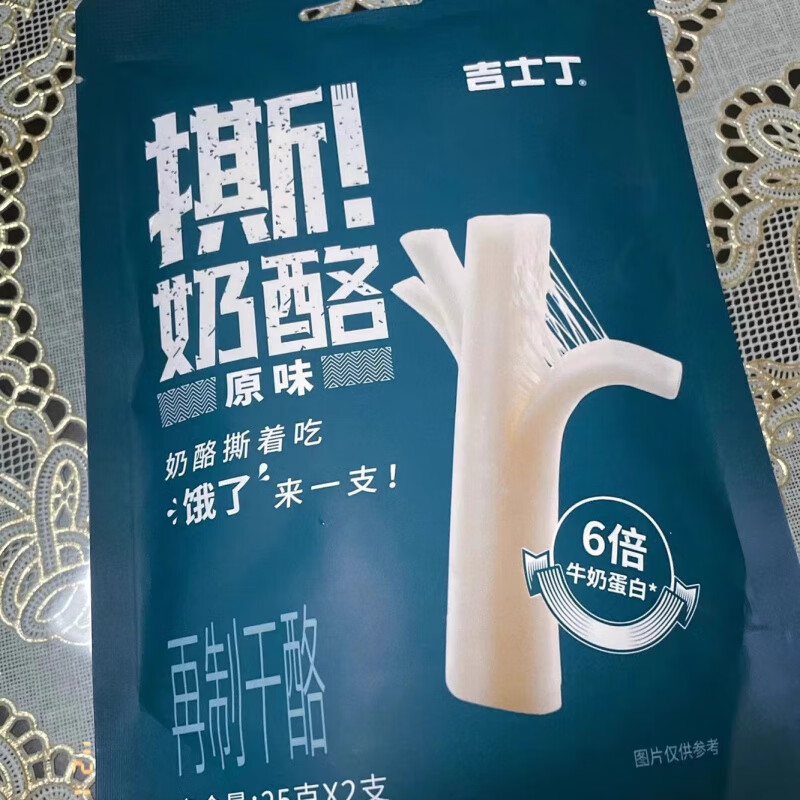 吉士丁手撕奶酪條拉絲手撕芝士條奶酪球可撕高蛋白高鈣奶酪棒健身 經(jīng)典原味4包